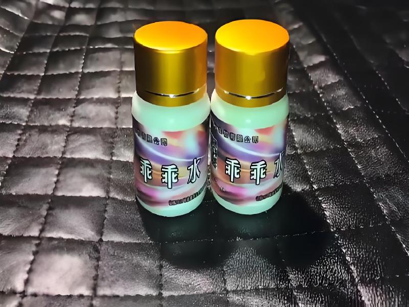 女士专用口服药水4416-1VyE型号